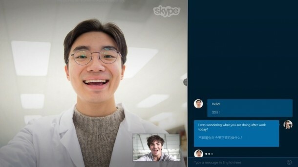 Skype_Translator_Chinese