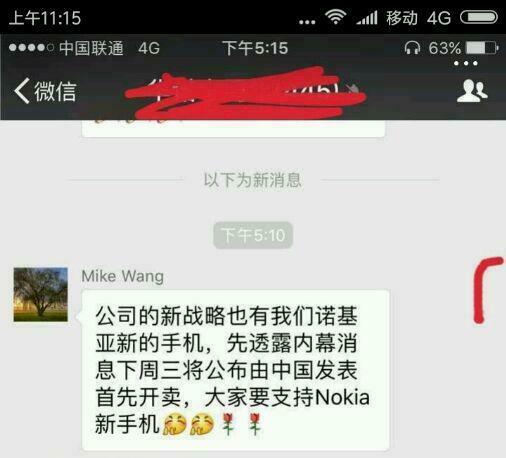 screenshot-mike-wang-on-wechat-unknown-nokia-device-28-12