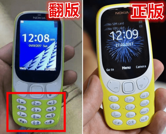 Fake Nokia 3310